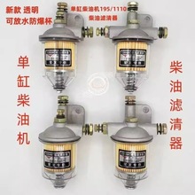 深度解析1105柴濾 保障柴油機高效運行的關鍵配件